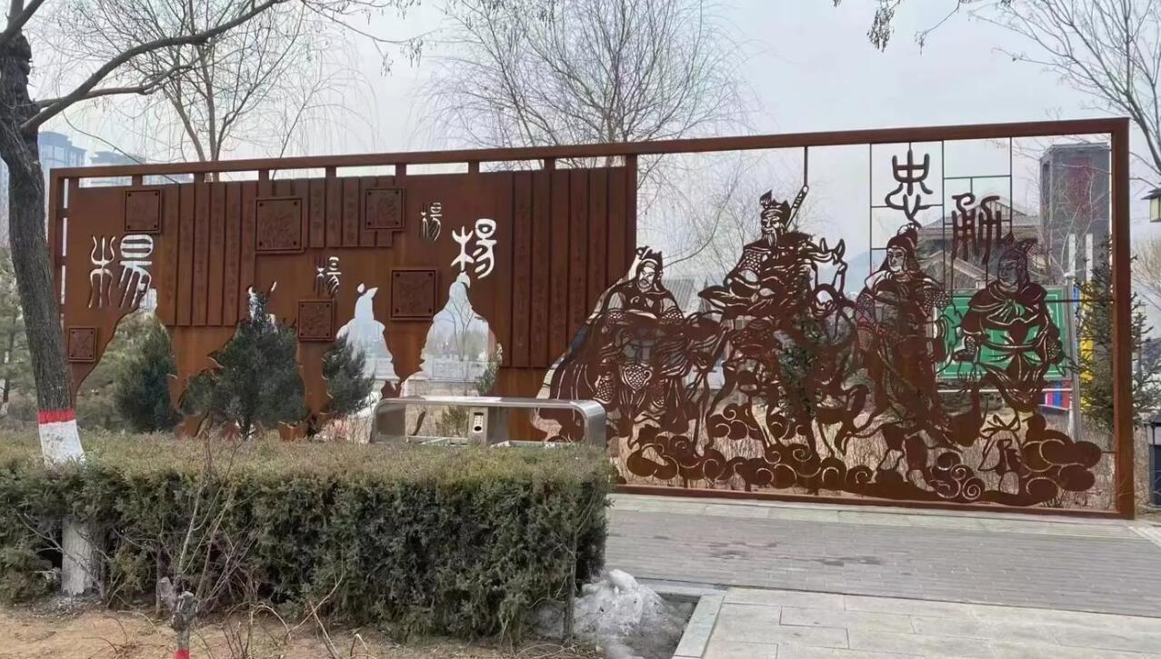 琼结耐候钢剪影